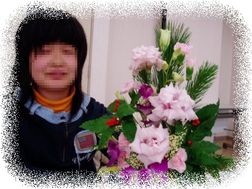 正面を向いたあきとお花の写真
