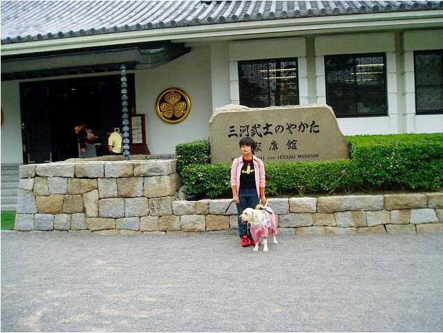 三河武士の資料館の石の看板の前の写真