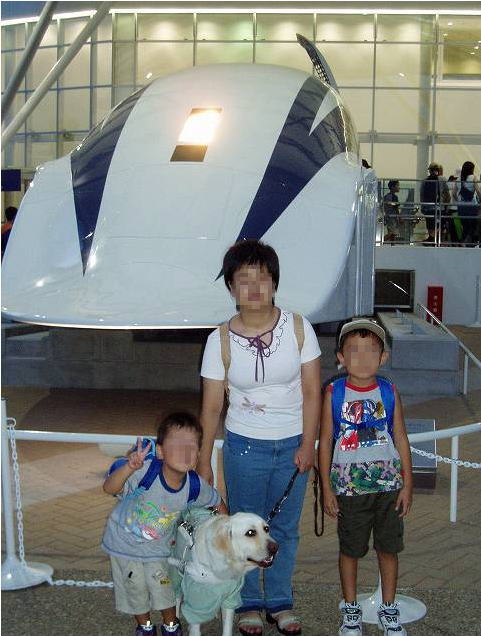 リニモの前の家族の写真