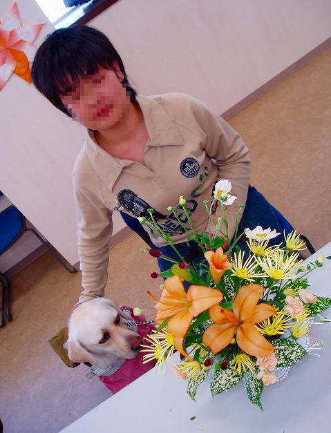 お花とあきとワイズの写真